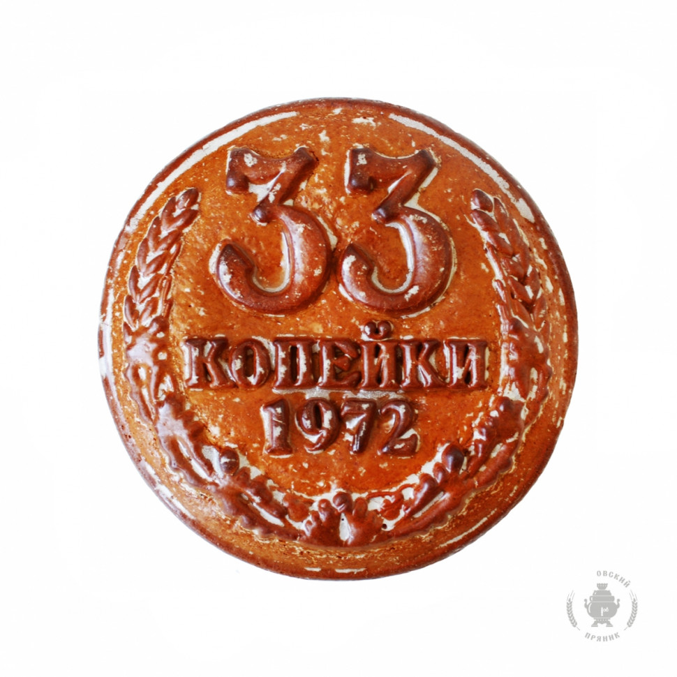  Пряник печатный  33 копейки, (начинка КЛЮКВА), 500г    в Новочеркасске