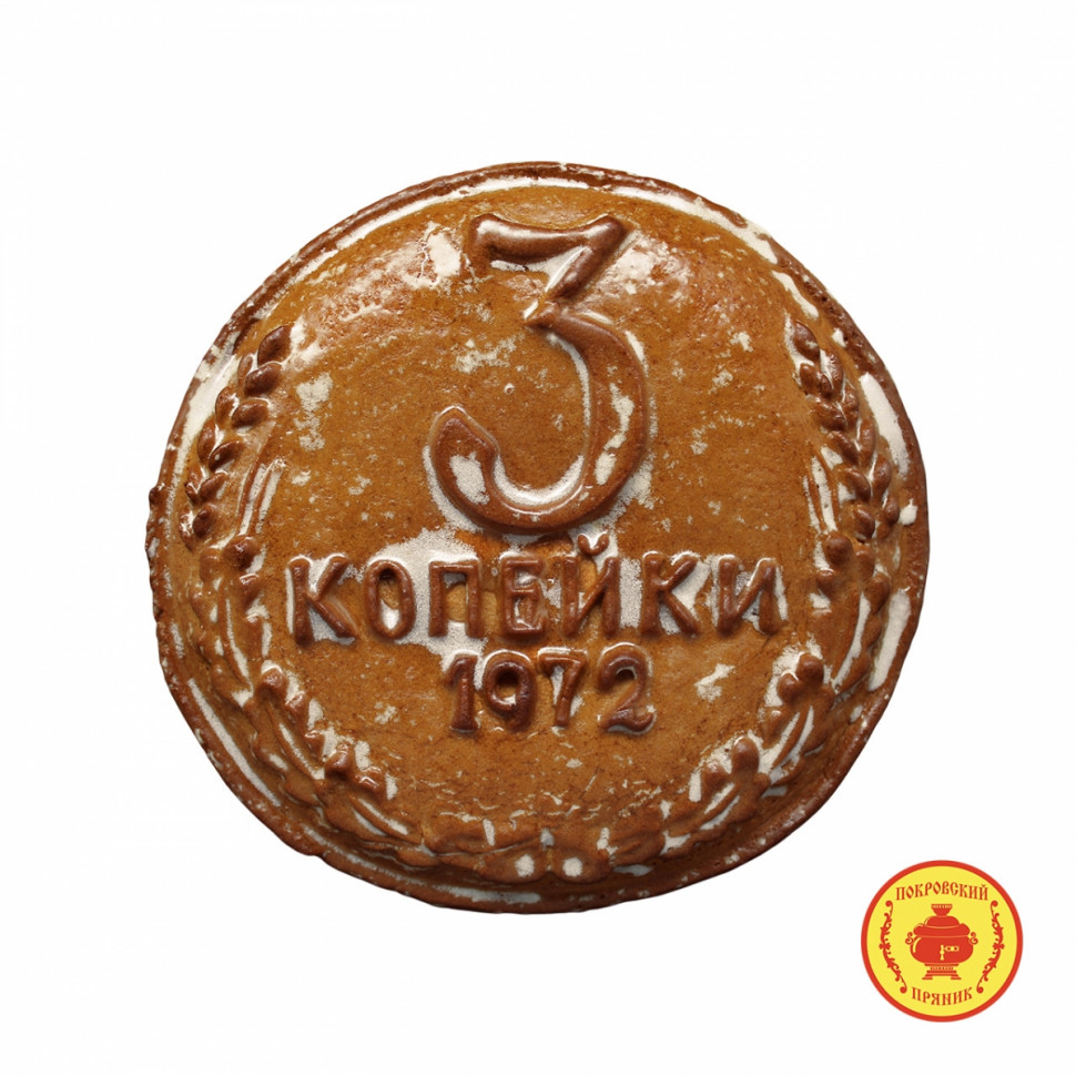  Пряник печатный  3 копейки, (начинка Клюква), 300г   в Новочеркасске