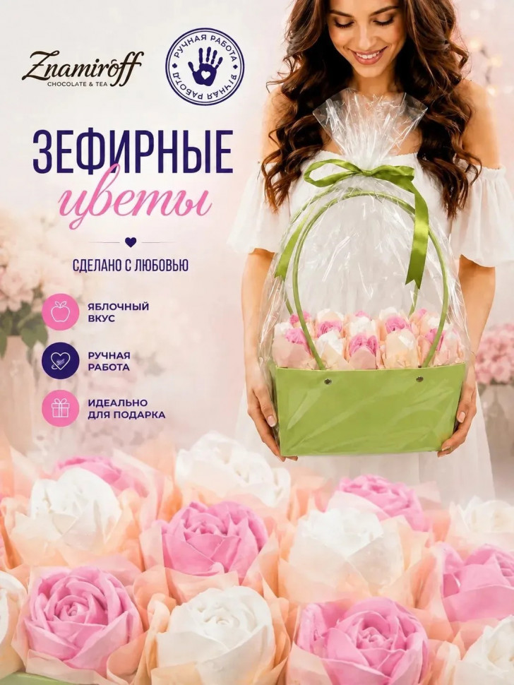    Сумка-корзинка с зефирными цветами 280г, Размер XL красно-белые бутоны  в Новочеркасске