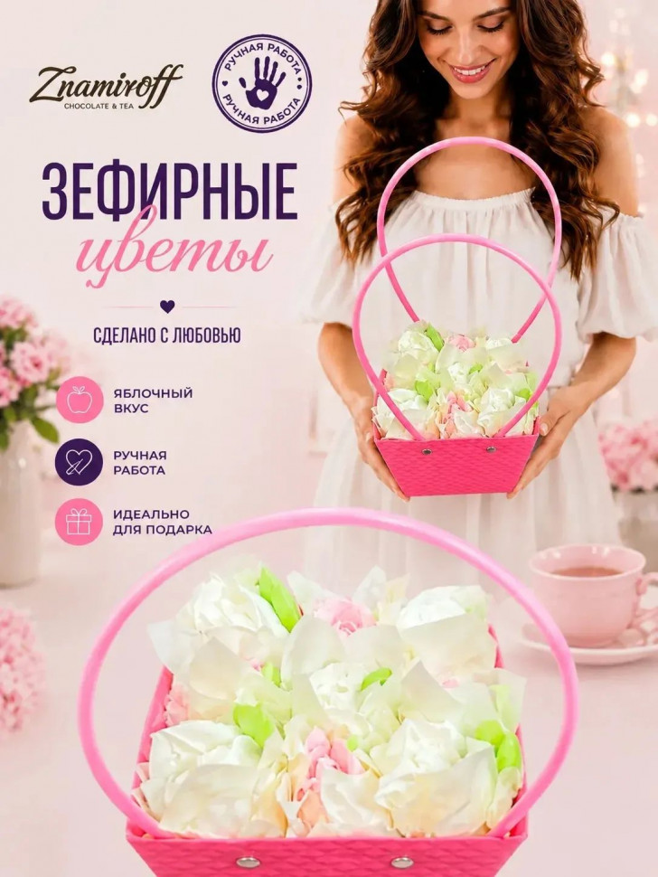    Сумка-корзинка с зефирными цветами 150г, Размер М бело-розовые бутоны  в Новочеркасске
