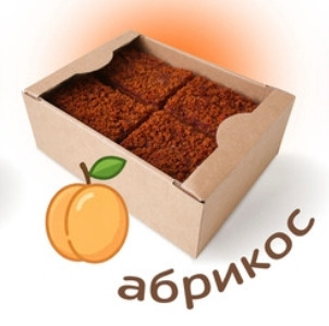  Пряник 1кг с фруктовой начинкой Абрикос в Новочеркасске